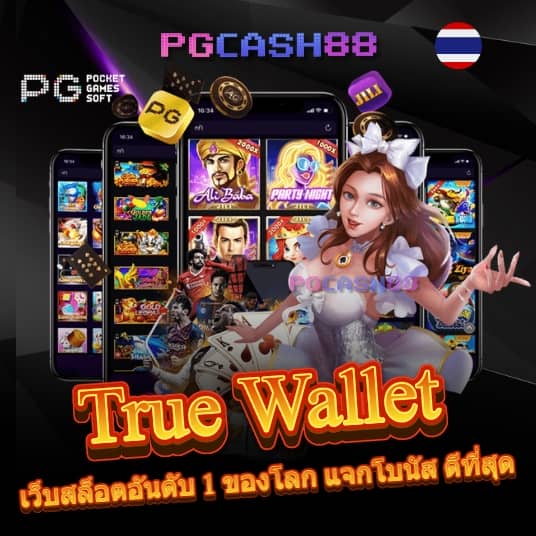 รวมเว็บสล็อต 168